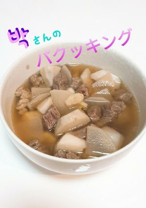 簡単 韓国料理！朴さんの里芋 牛肉スープ-レシピのメイン写真