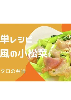 このレシピ！YouTubeで公開中です！-レシピのメイン写真