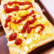 簡単☆スクランブルエッグトースト