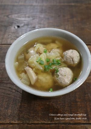 白菜とエリンギの肉団子スープ-レシピのメイン写真