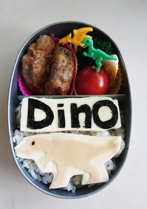 恐竜弁当-レシピのメイン写真