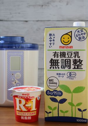 R-1（低脂肪）で簡単！豆乳ヨーグルト-レシピのメイン写真