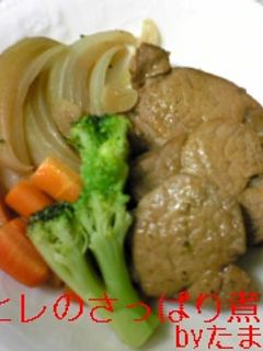 豚ヒレのさっぱり煮-レシピのメイン写真