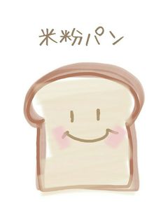 米粉パン(メモです)-レシピのメイン写真
