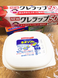 マーガリンが黄色くならない方法-レシピのメイン写真