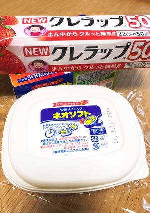 マーガリンが黄色くならない方法-レシピのメイン写真