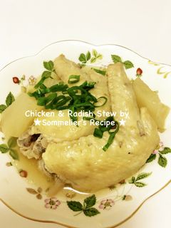 手羽先と大根の洋風コンソメスープ煮☆-レシピのメイン写真