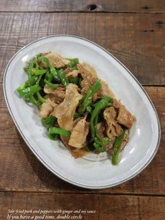 豚バラ肉とピーマンの生姜醤油炒め-レシピのメイン写真