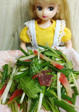 リカちゃん♡水菜と鯨ベーコン鬼滅サラダ*-レシピのメイン写真