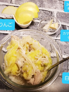 白菜鍋&りんご&カマンベールチーズ添え-レシピのメイン写真