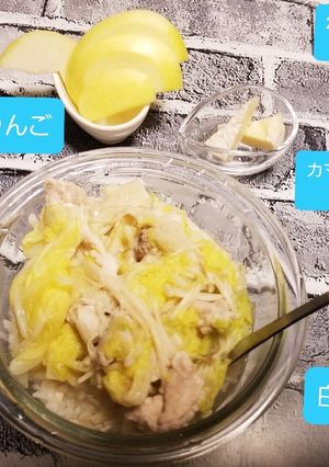 白菜鍋&りんご&カマンベールチーズ添え-レシピのメイン写真