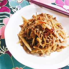 รูปของ 生姜香る☆食物繊維たっぷりきんぴら