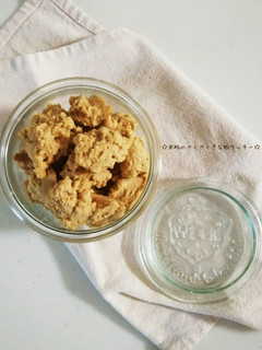 米粉のさくさくきな粉クッキー-レシピのメイン写真