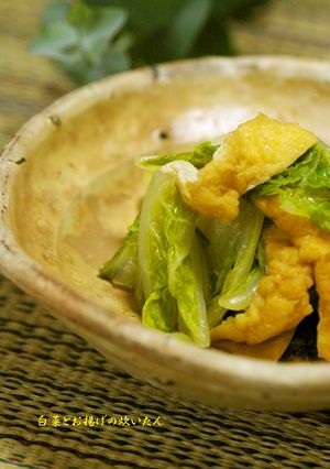 超時短なお惣菜☆白菜とお揚げの炊いたん-レシピのメイン写真