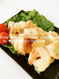 えびマヨ☆オイスターソース☆カレー風味☆-レシピのメイン写真