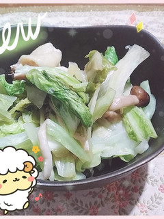 マクロビ☆キャベツくたくた煮☆出稼ぎメシ-レシピのメイン写真
