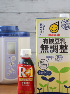 R-1ドリンク(砂糖0)で豆乳ヨーグルト-レシピのメイン写真