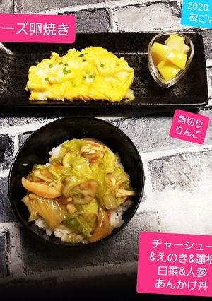 白菜とチャーシューの中華丼&卵焼き☆-レシピのメイン写真