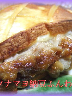 ツナマヨ納豆のふんわり焼き-レシピのメイン写真