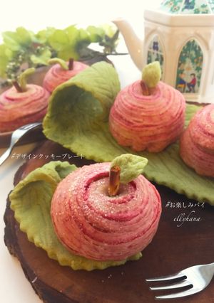 お楽しみパイ(アップルパイ）-レシピのメイン写真