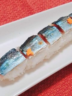 秋刀魚の押し寿司-レシピのメイン写真