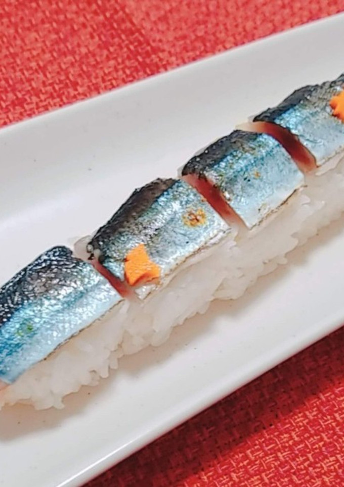 秋刀魚の押し寿司-レシピのメイン写真