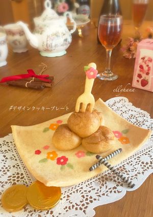デザインクッキープレート・基本編反らし-レシピのメイン写真