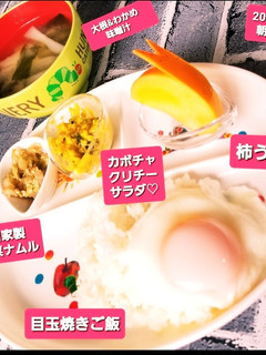 白菜ナムル&大根の味噌汁☆目玉焼き飯&他-レシピのメイン写真