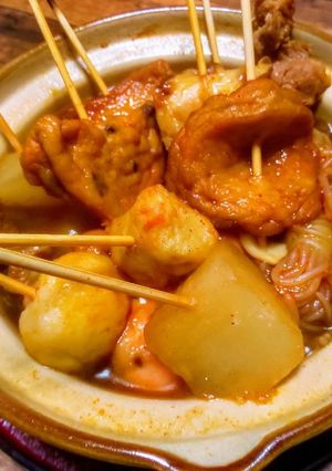 コチュジャンの効いた韓国風串おでん-レシピのメイン写真