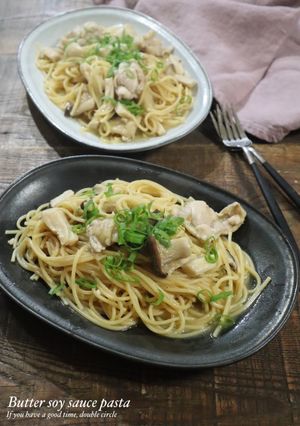 鶏肉とエリンギバター醤油ワンポットパスタ-レシピのメイン写真