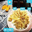 白菜ナムルタレで韮入りニンニク2種餃子♡