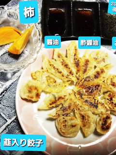 白菜ナムルタレで韮入りニンニク2種餃子♡-レシピのメイン写真