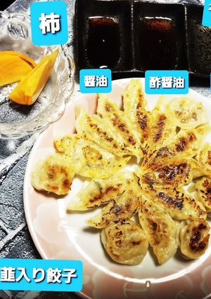 白菜ナムルタレで韮入りニンニク2種餃子♡-レシピのメイン写真