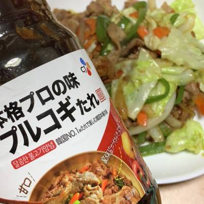 コストコプルコギのタレ！万能調味料！