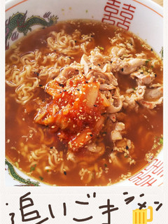 追いごまラーメン-レシピのメイン写真