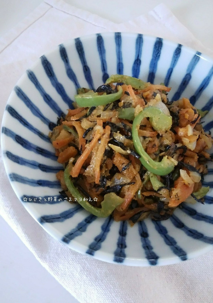 ひじきと野菜のごまマヨ和え-レシピのメイン写真