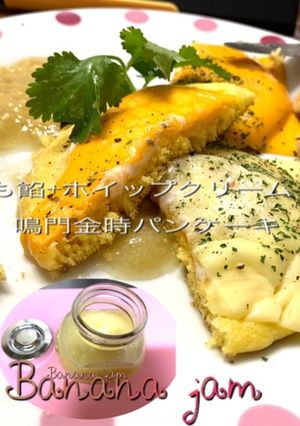 セブンの鳴門金時パンケーキon jam-レシピのメイン写真