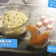 初、白菜&椎茸&ゆかりシチュー♡