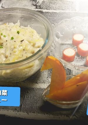 初、白菜&椎茸&ゆかりシチュー♡-レシピのメイン写真