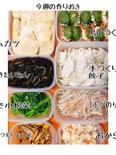 今週の作りおき( ^ω^ )-レシピのメイン写真