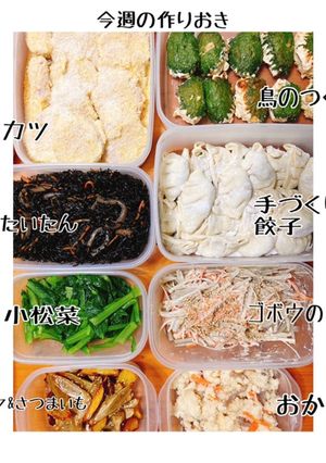 今週の作りおき( ^ω^ )-レシピのメイン写真