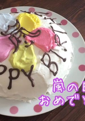 3つの食紅で5色♡嵐センイルケーキ-レシピのメイン写真