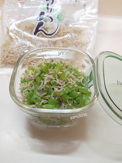 大根の茎☆ふりかけ-レシピのメイン写真