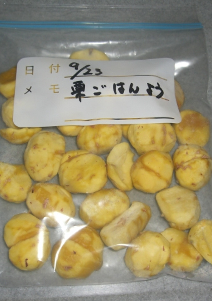 栗の美味しい茹で方と☆冷凍-レシピのメイン写真