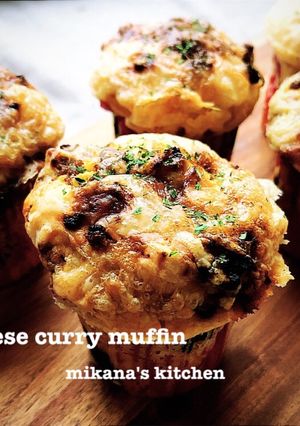 大豆粉で糖質オフ★チーズカレーマフィン-レシピのメイン写真