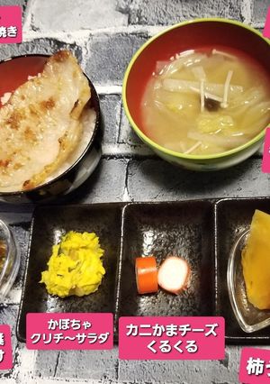 豚味噌しょうが焼き丼♡野菜&きのこ味噌汁-レシピのメイン写真