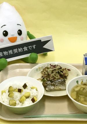 【学校給食】しるきーもごはん-レシピのメイン写真