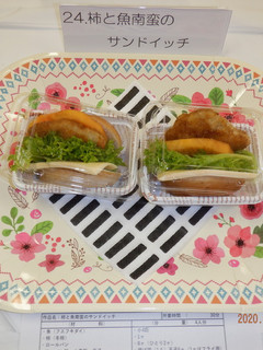 柿と魚南蛮のサンドイッチ-レシピのメイン写真