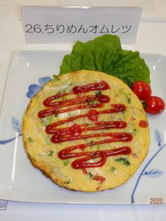 ちりめんオムレツ-レシピのメイン写真