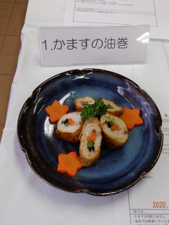 かますの油巻-レシピのメイン写真